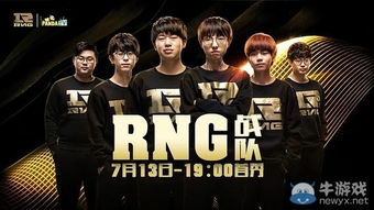 (rng专属bgm开天)开天rng：RNG战队的无敌之路，从海选赛到夺得总冠军的全记录