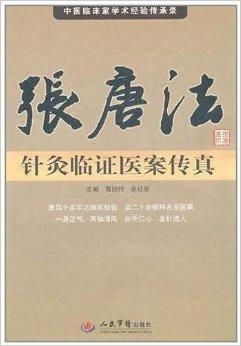 (司辰是什么职位)探秘古老传说：司辰之书的秘密揭示与传承之路